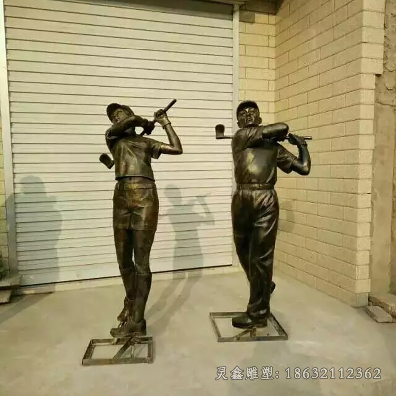 打高尔夫球校园人物铜雕