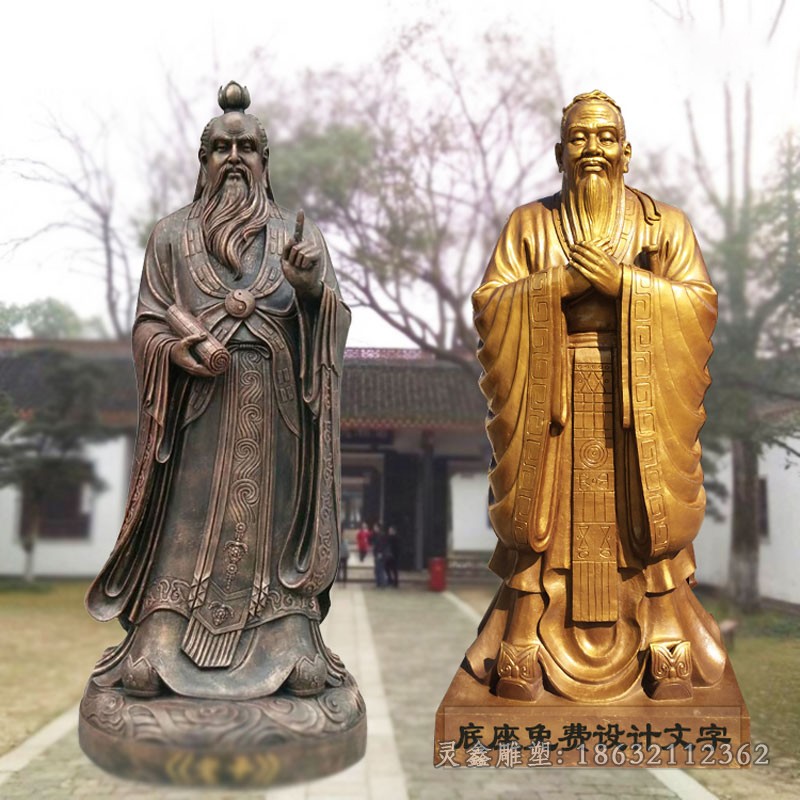 古代思想家老子和孔子铜雕