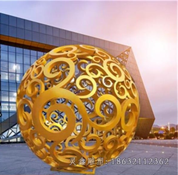 金色镂空球公园不锈钢雕塑