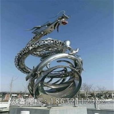 不锈钢动物龙别墅雕塑