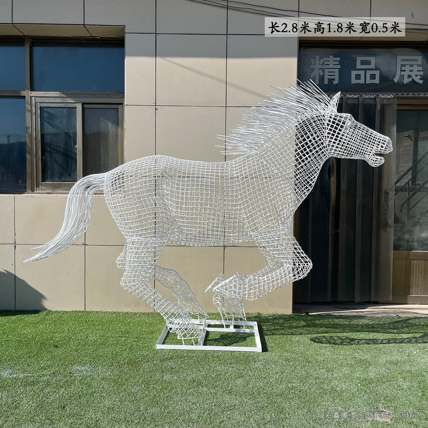 不锈钢镂空马广场雕塑