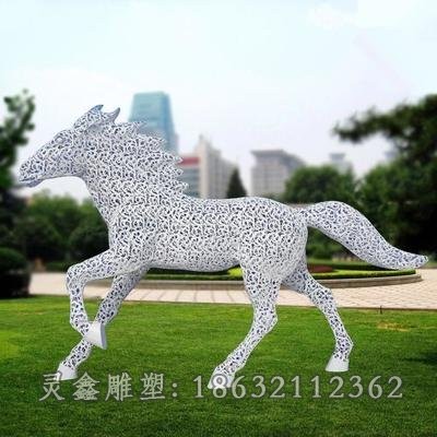 不锈钢镂空马公园雕塑