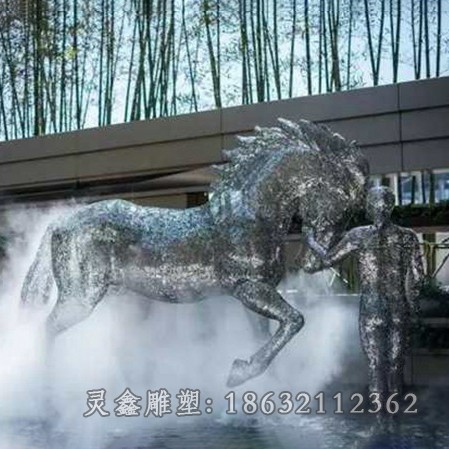 不锈钢镂空马小区雕塑