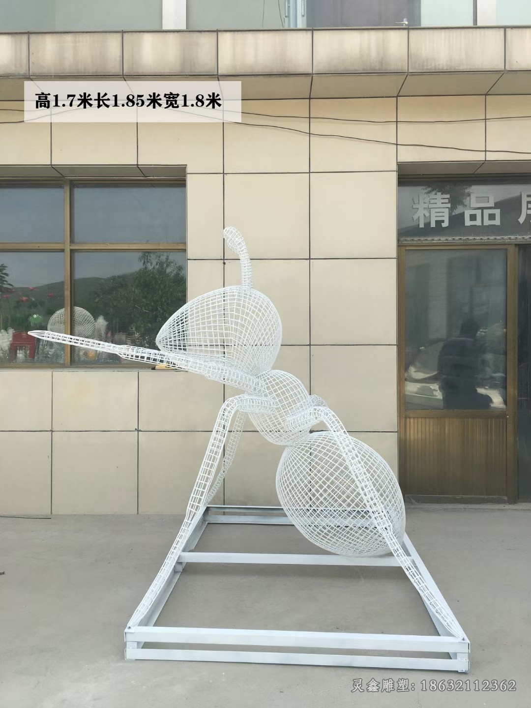 镂空蚂蚁校园不锈钢雕塑