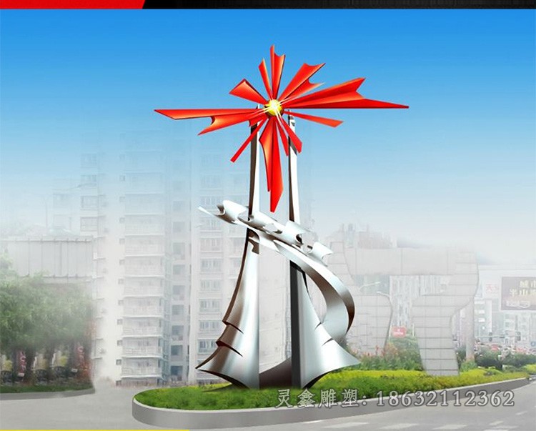 抽象花朵城市不锈钢雕塑