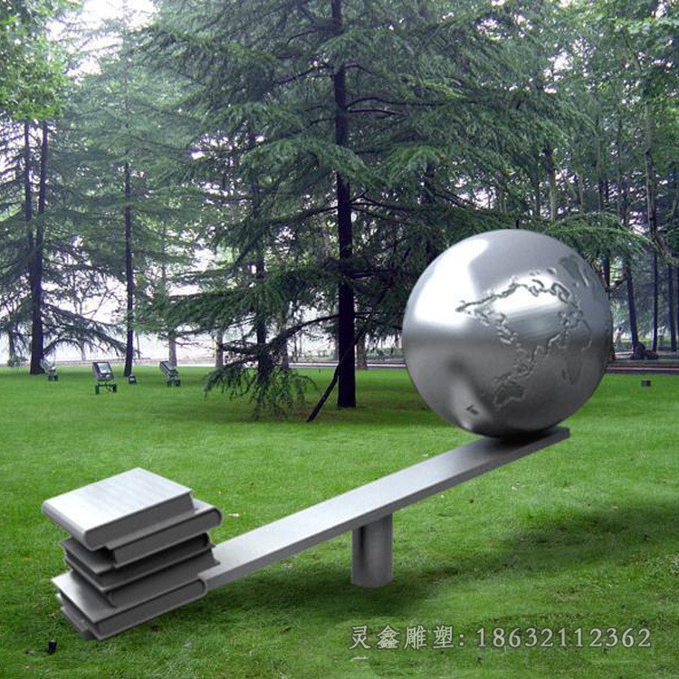 不锈钢书籍园林景观雕塑