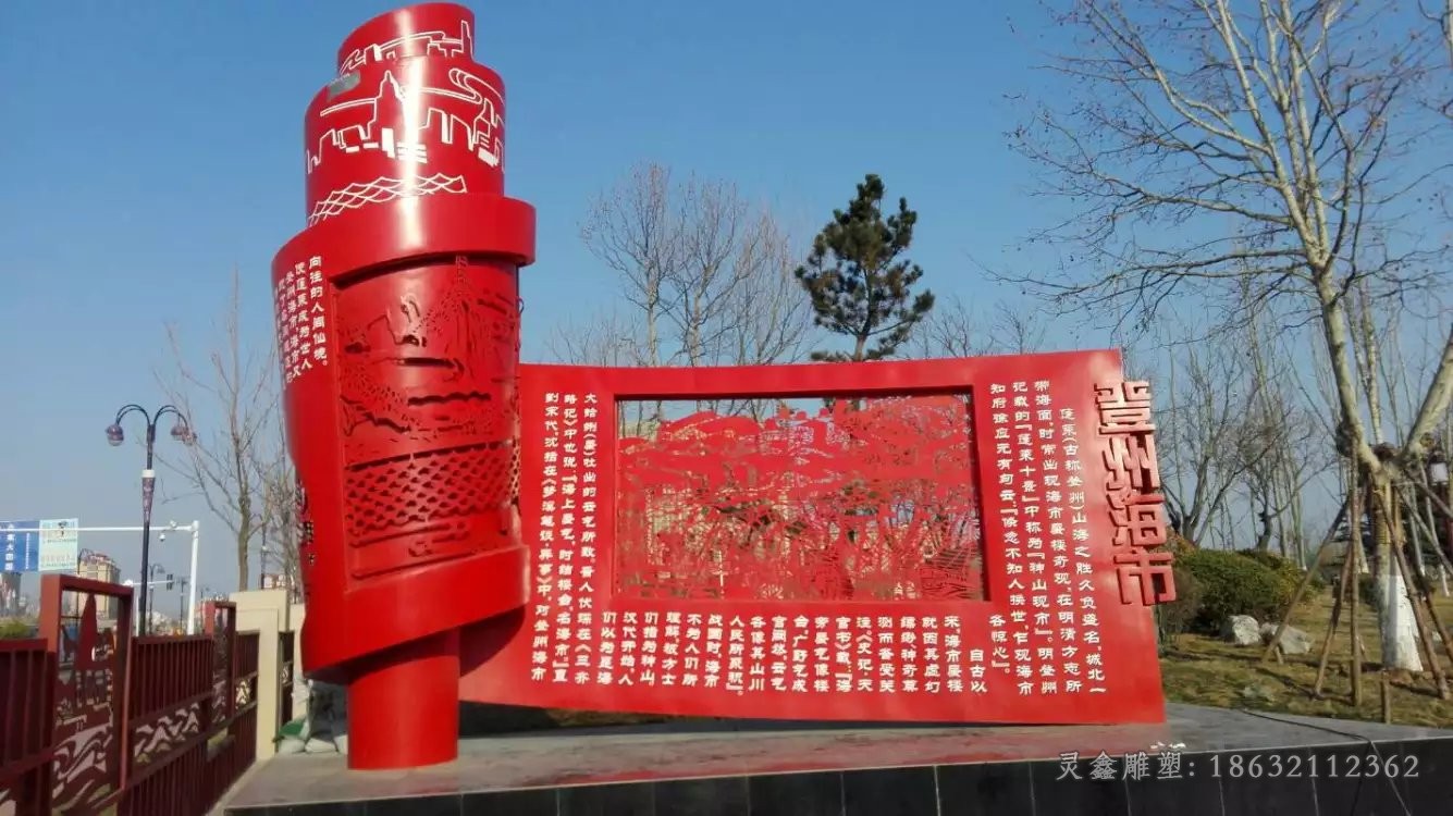 不锈钢书籍景区景观雕塑
