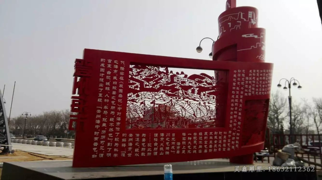 不锈钢书籍别墅景观雕塑