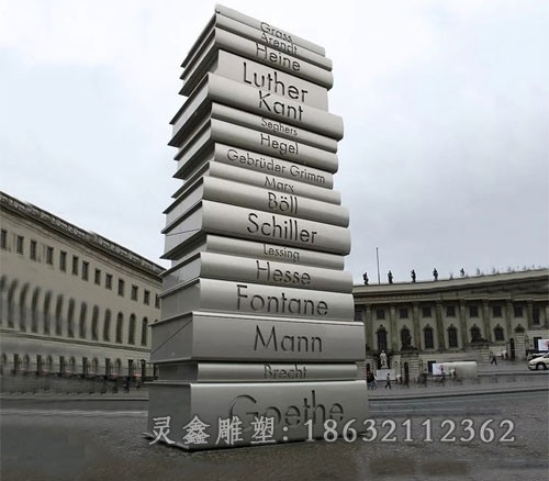 不锈钢书籍商场景观雕塑