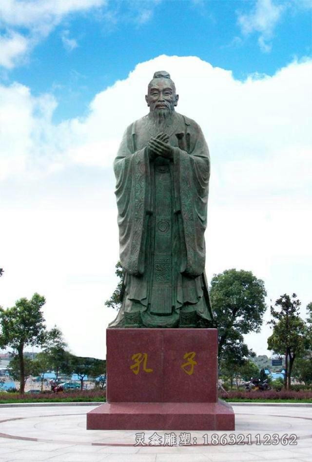 古代孔子庭院人物铜雕