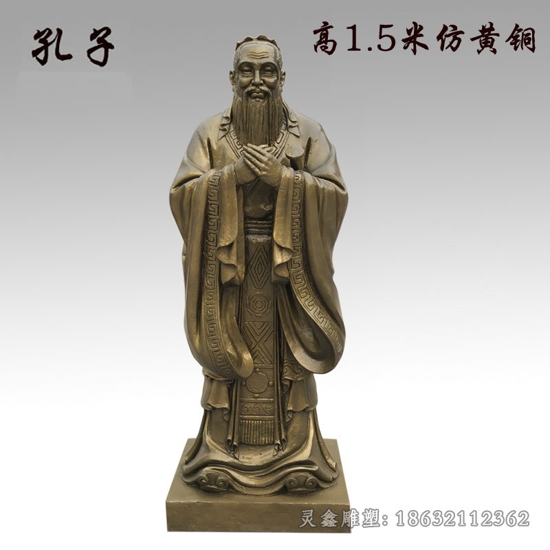古代孔子景区景观铜雕