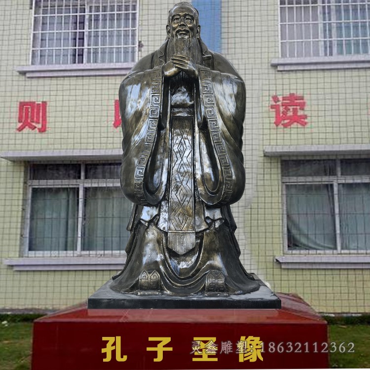 古代孔子街边景观铜雕