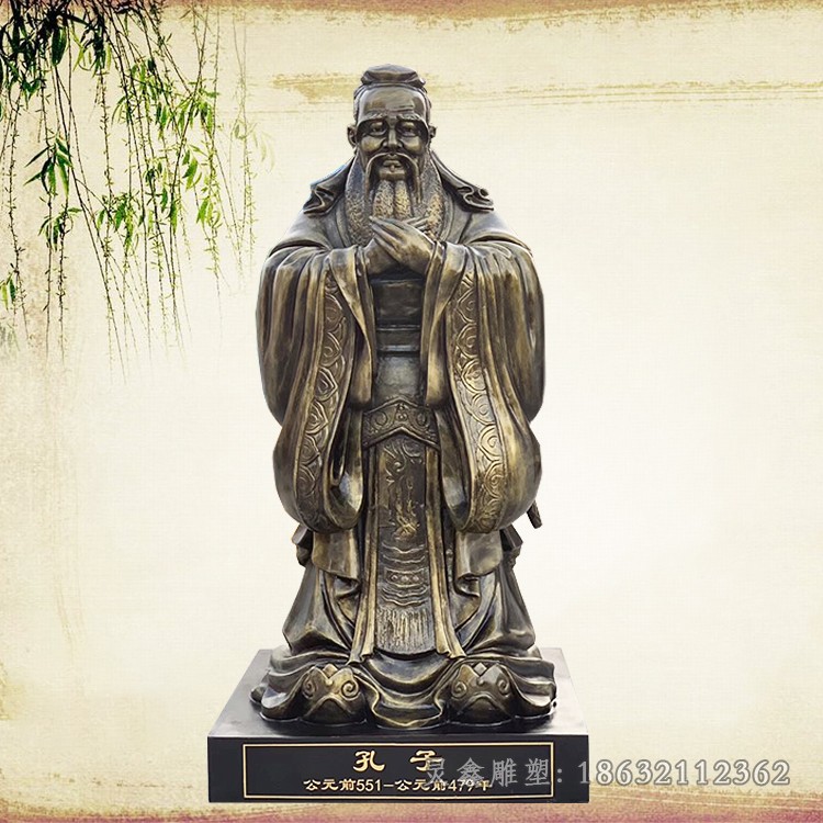 古代孔子景观名人铜雕