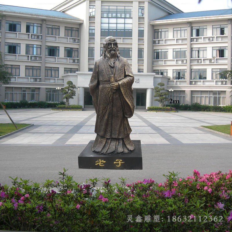 道教老子校园人物铜雕