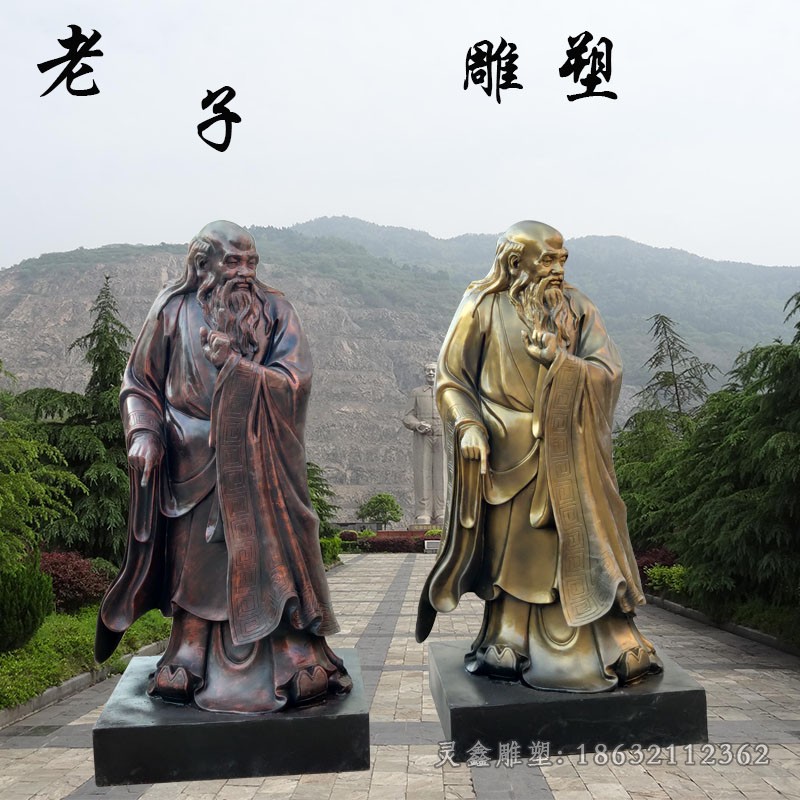 道教老子街边人物铜雕