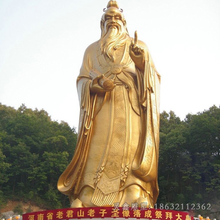 道教老子人物景观铜雕