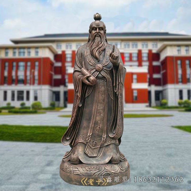 道教老子名人抽象铜雕
