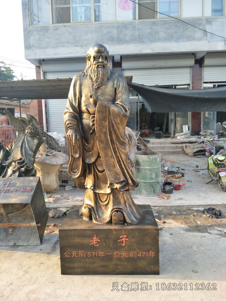 道教老子名人小品铜雕