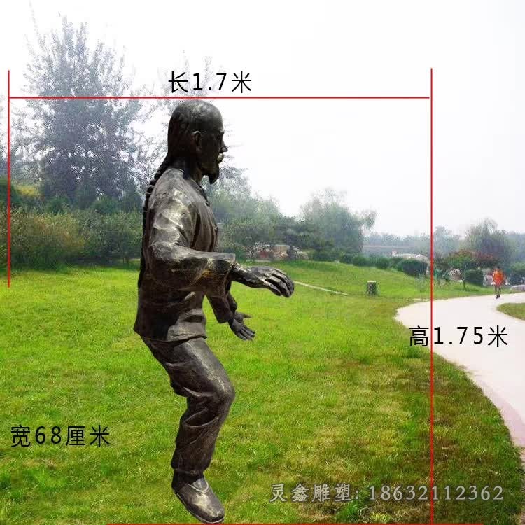 打太极城市人物铜雕