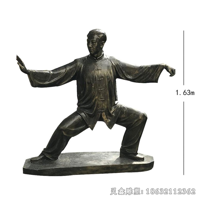 打太极公园人物铜雕