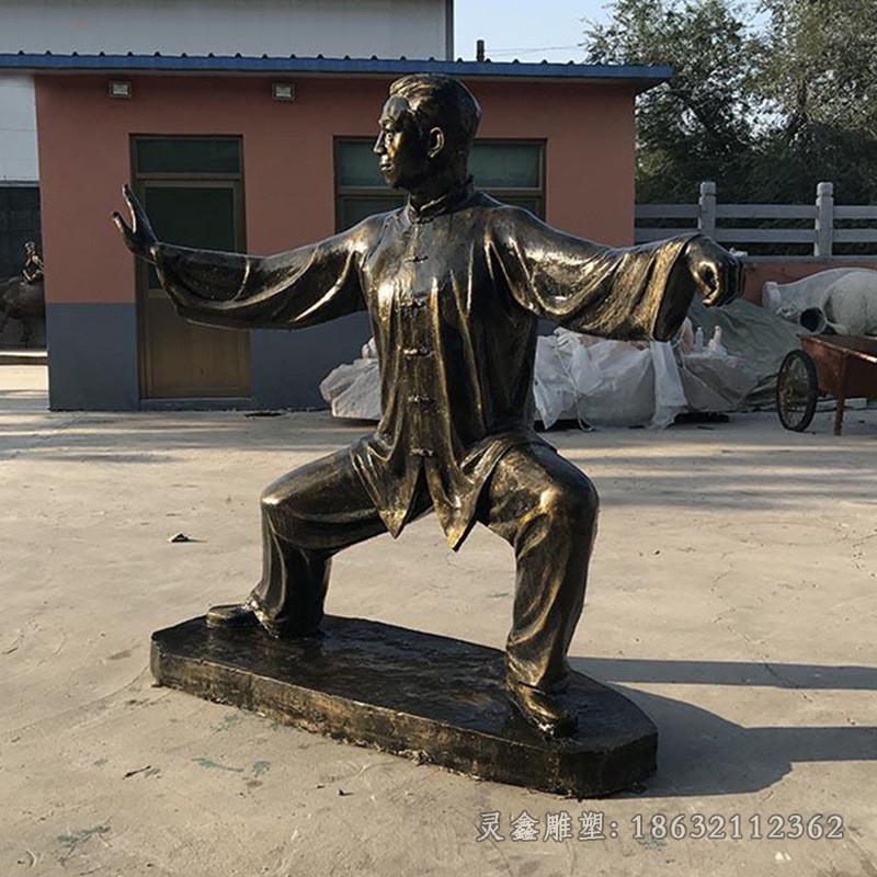 打太极景区人物铜雕