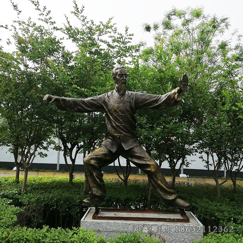 打太极运动人物铜雕
