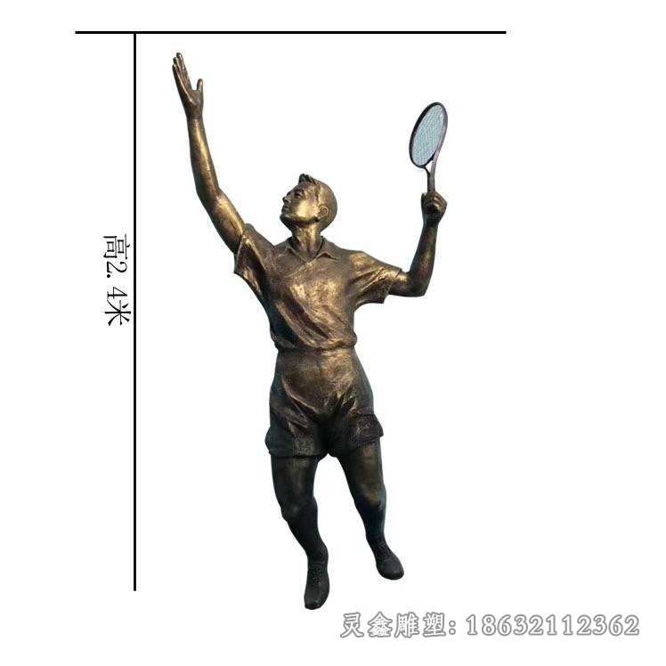 打羽毛球人物抽象铜雕
