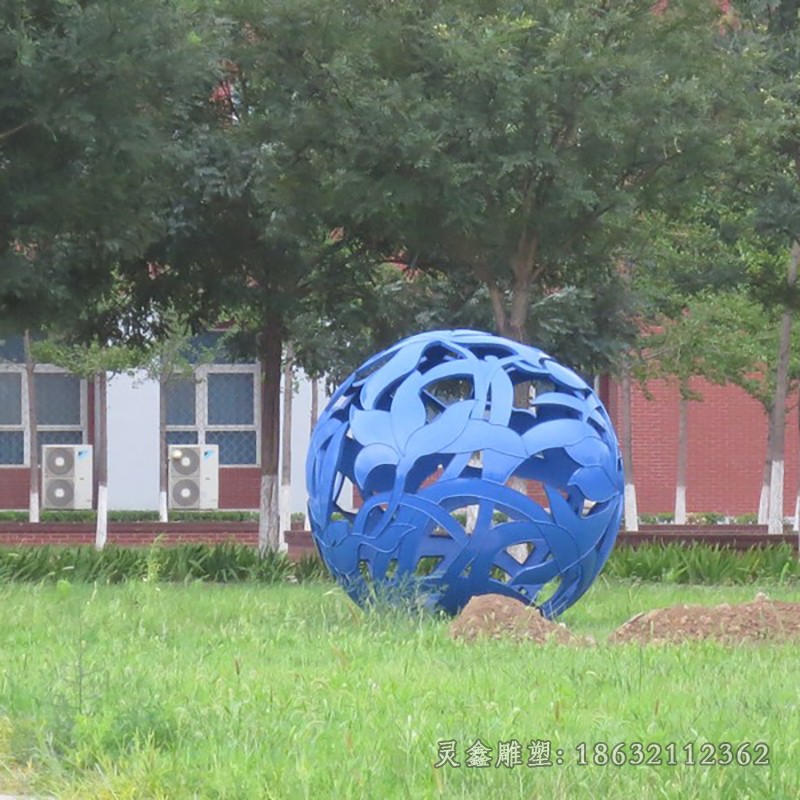 不锈钢蓝色镂空球抽象雕塑