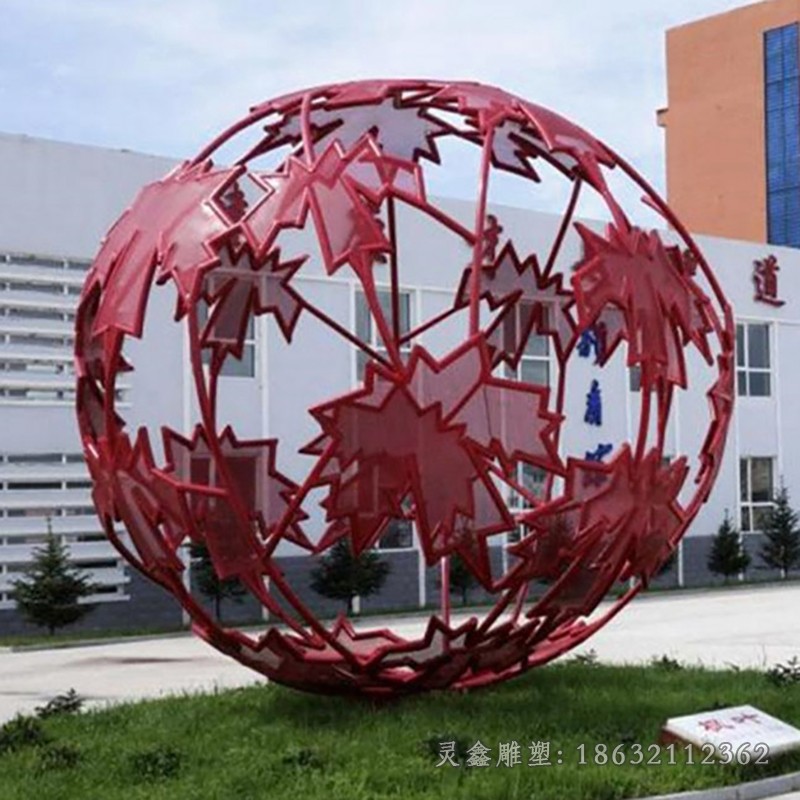 不锈钢校园镂空球彩绘雕塑