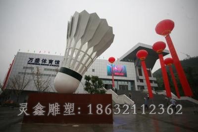 不锈钢羽毛球景观抽象雕塑