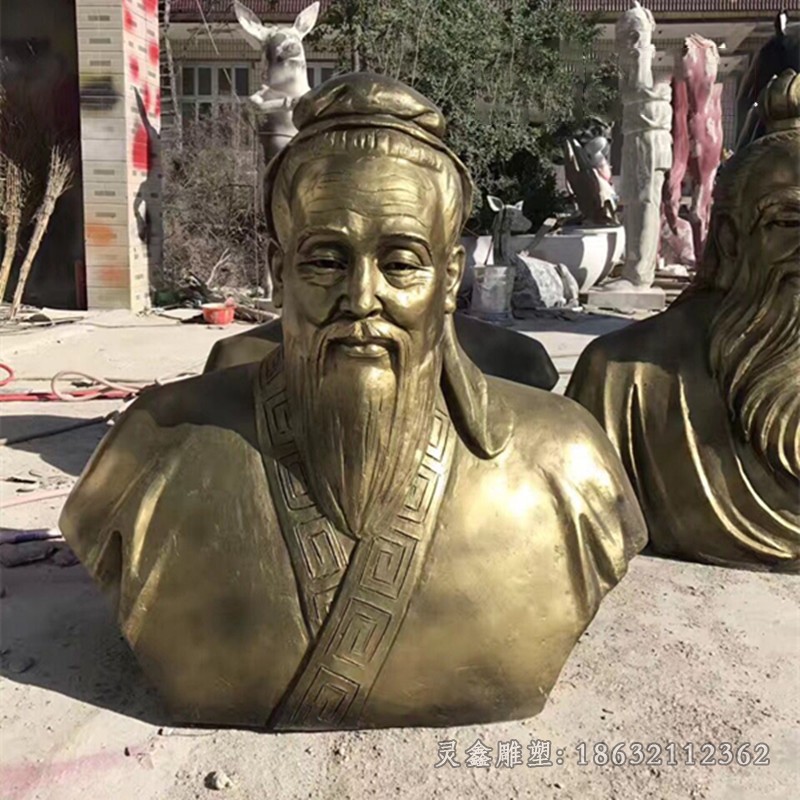 春秋末期孔子胸像公园铜雕