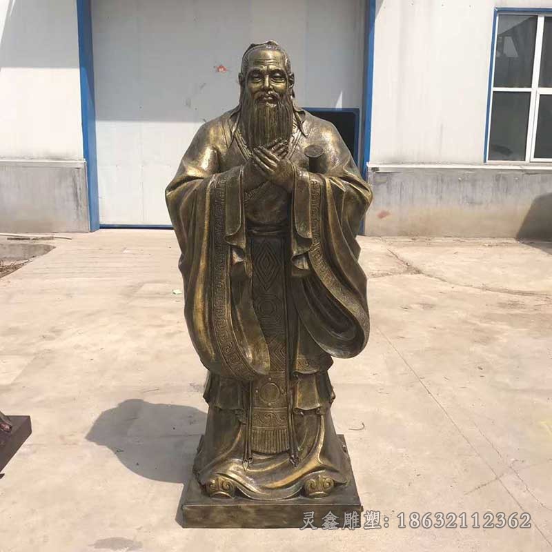 古代教育家孔子公园铜雕