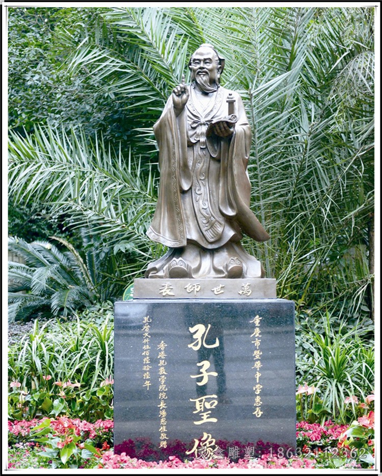 古代教育家孔子庭院铜雕