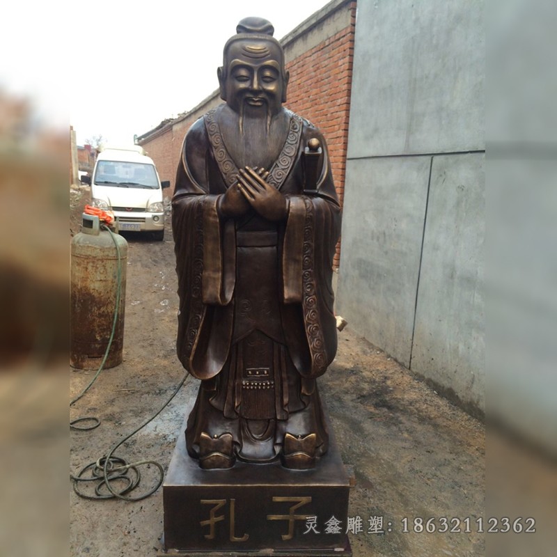 古代教育家孔子人物铜雕