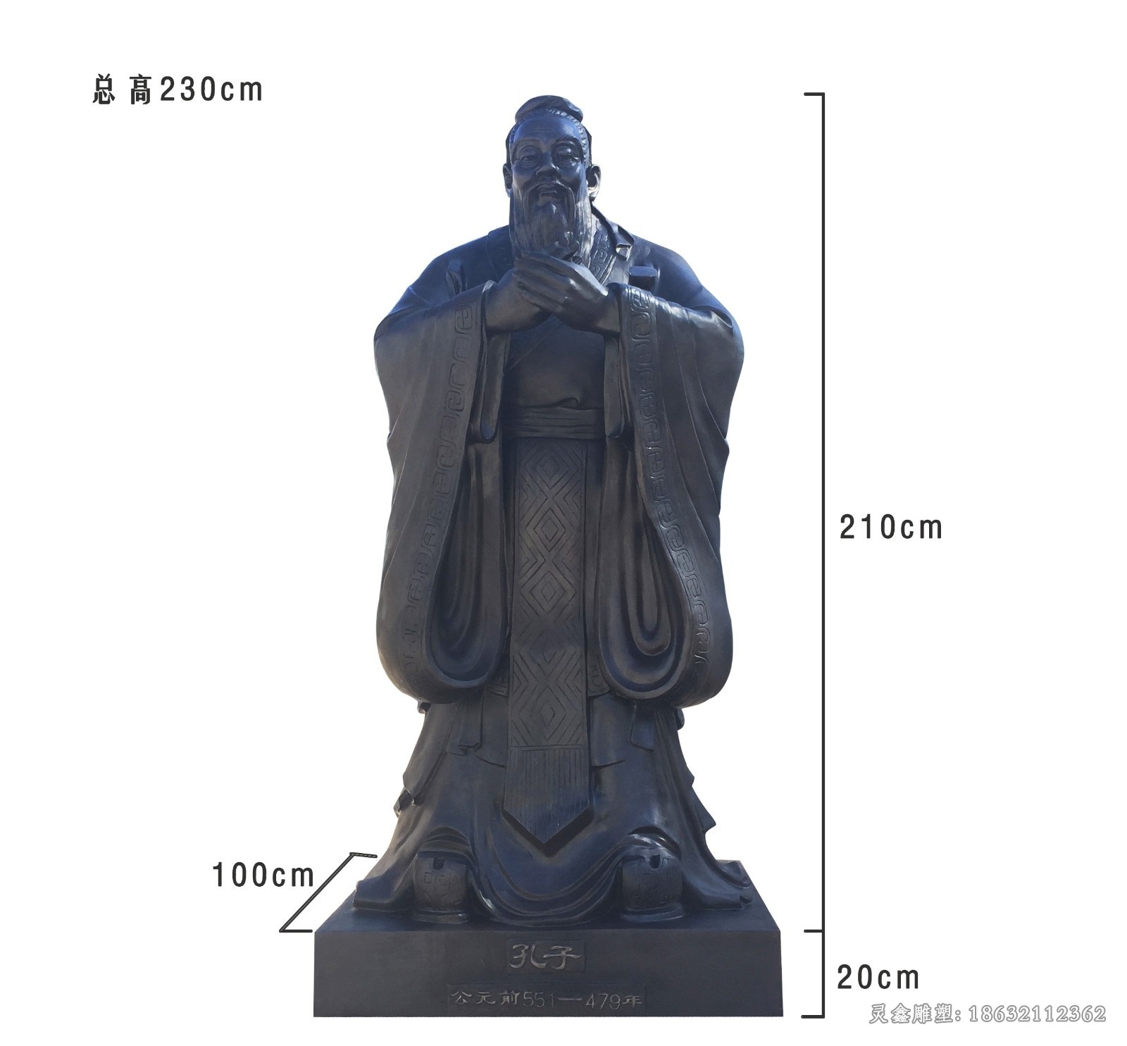 古代教育家孔子景观铜雕
