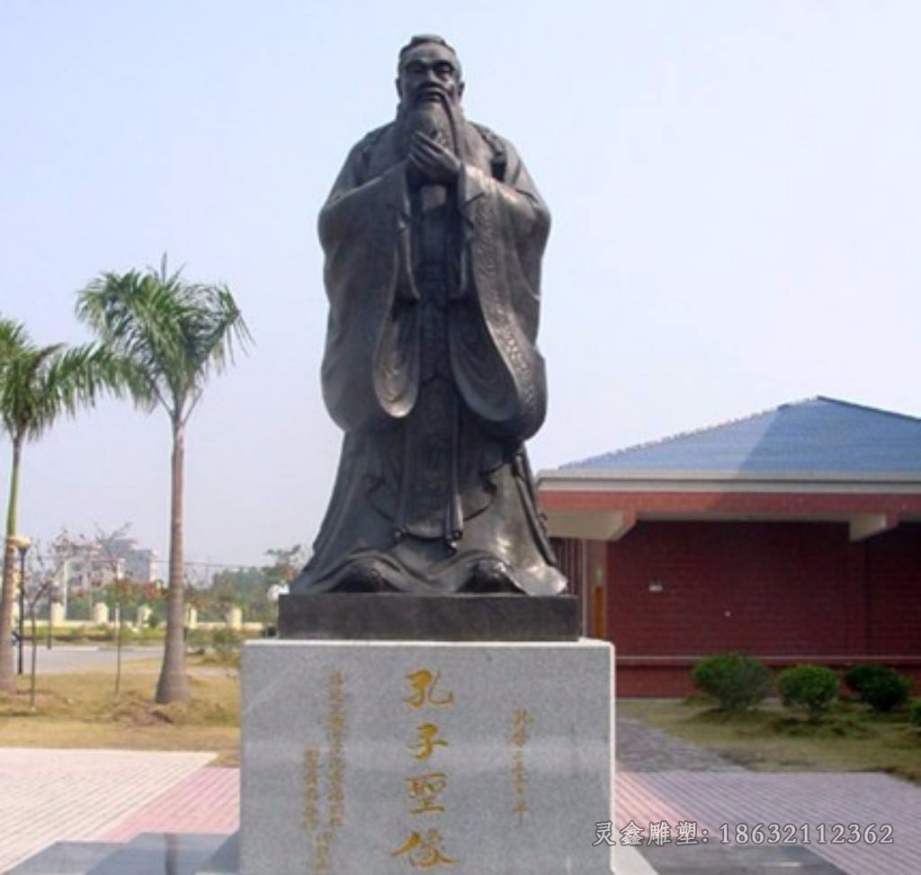 古代教育家孔子标志铜雕