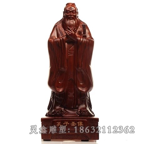 教育家孔子广场景观铜雕