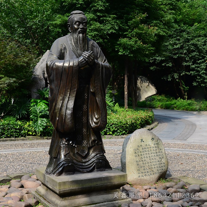 教育家孔子小区景观铜雕