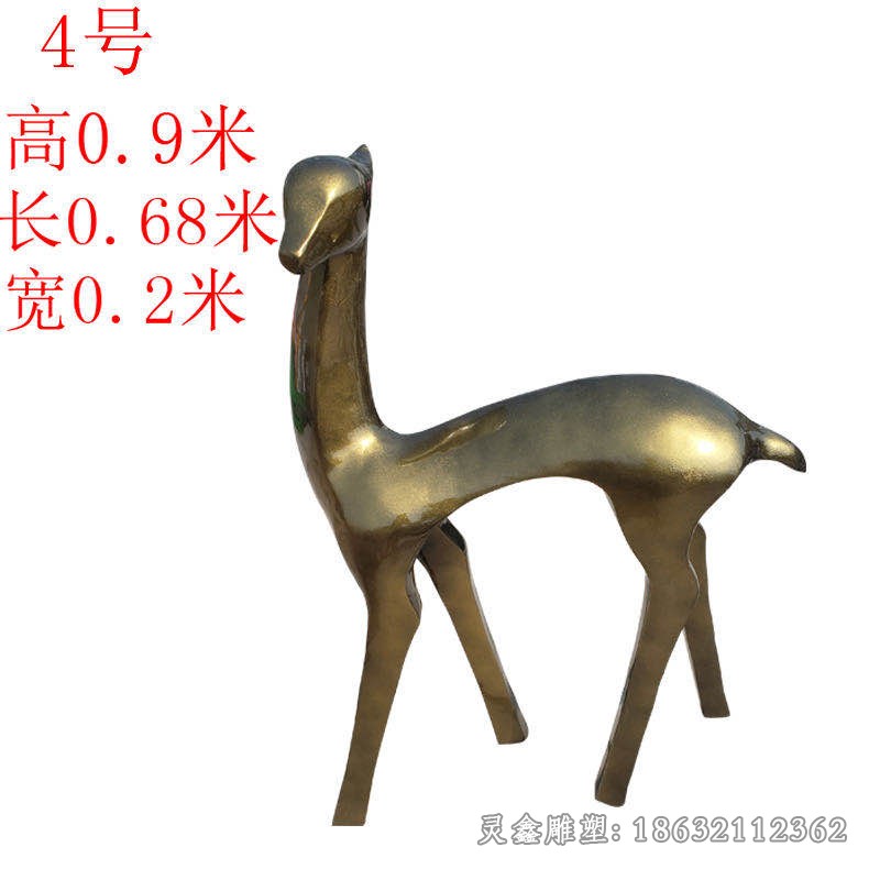 抽象鹿城市景观铜雕
