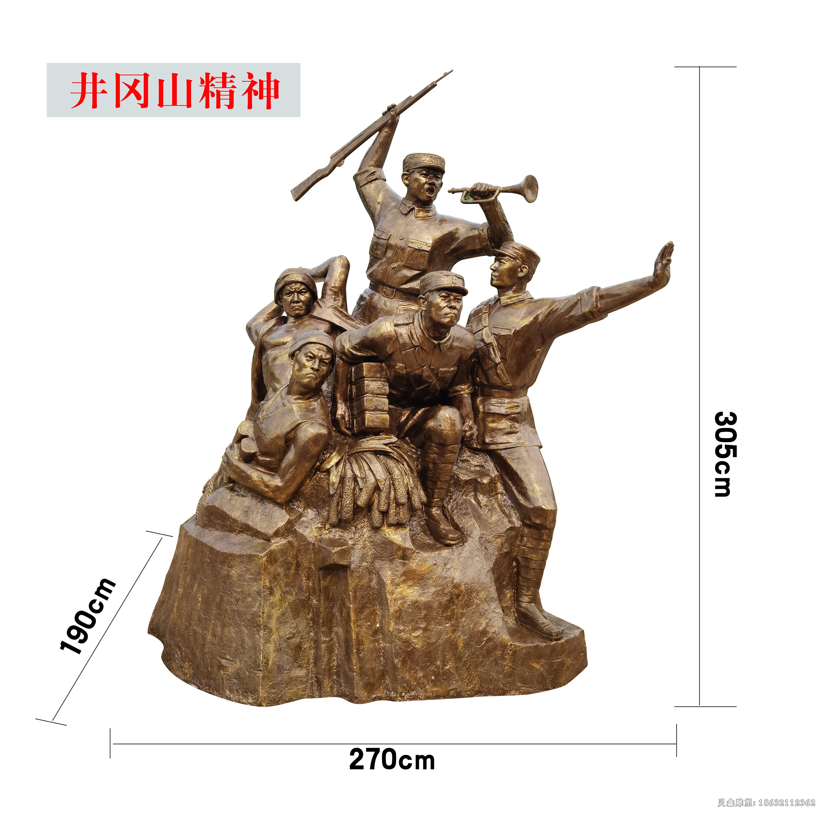 红军吹号校园人物铜雕