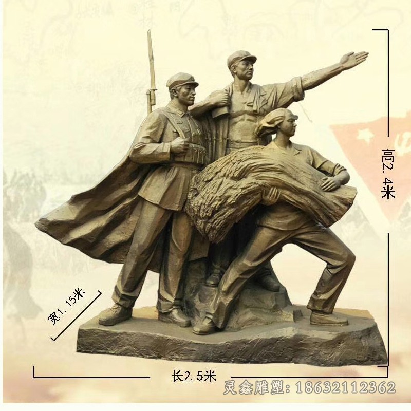 革命胜利红军景观铜雕