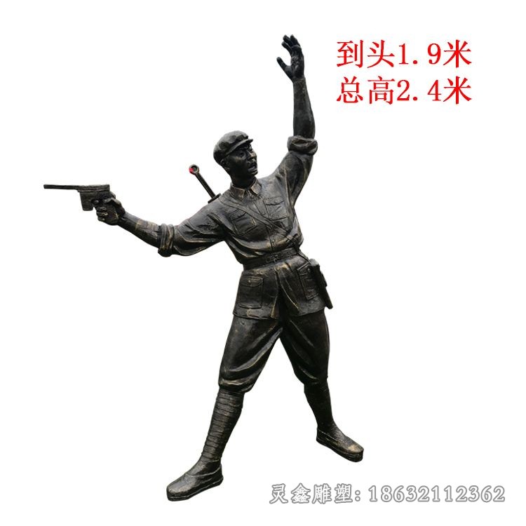 打枪红军广场景观铜雕