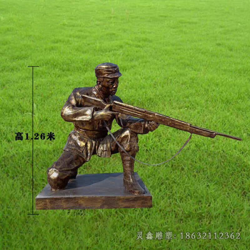 打枪红军户外景观铜雕