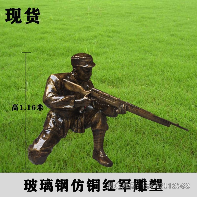 打枪红军户外景观铜雕