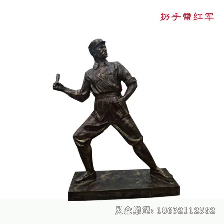 扔手雷红军人物景观铜雕