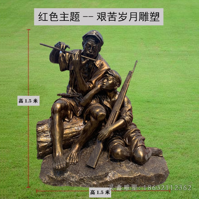 吹笛红军城市人物铜雕