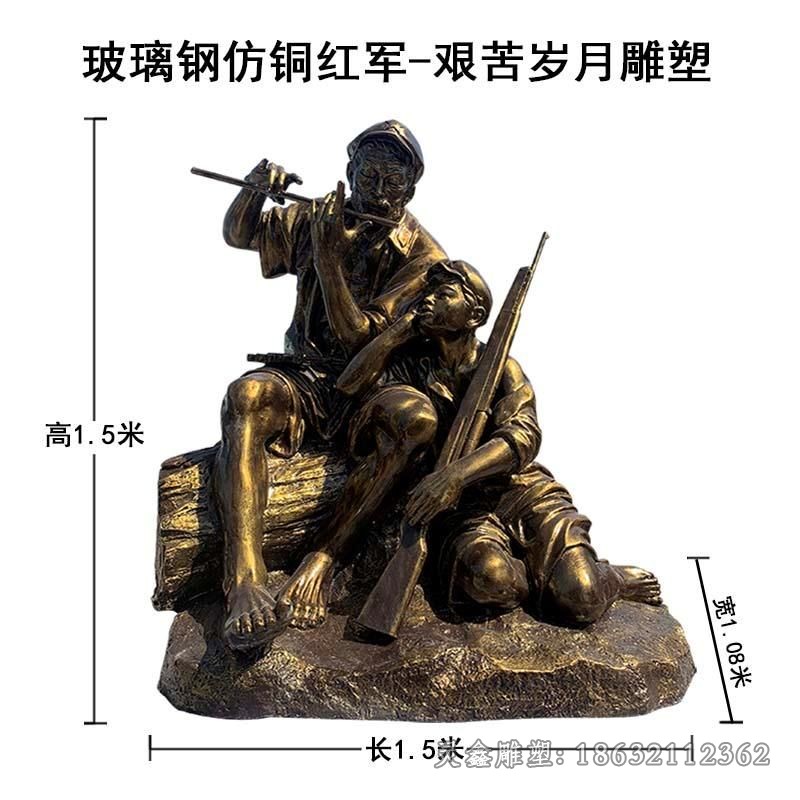 吹笛红军城市人物铜雕