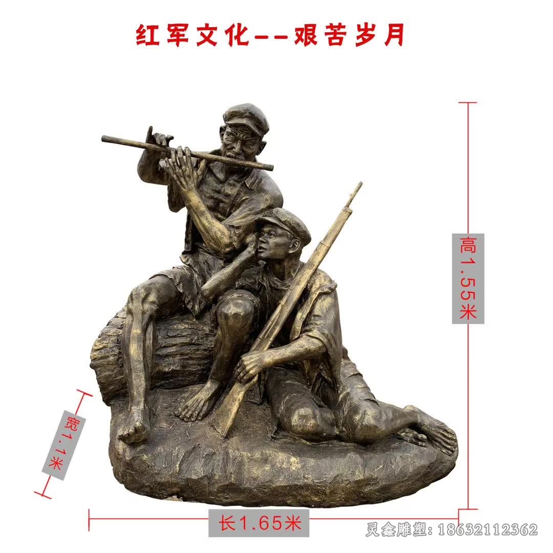 吹笛红军校园人物铜雕