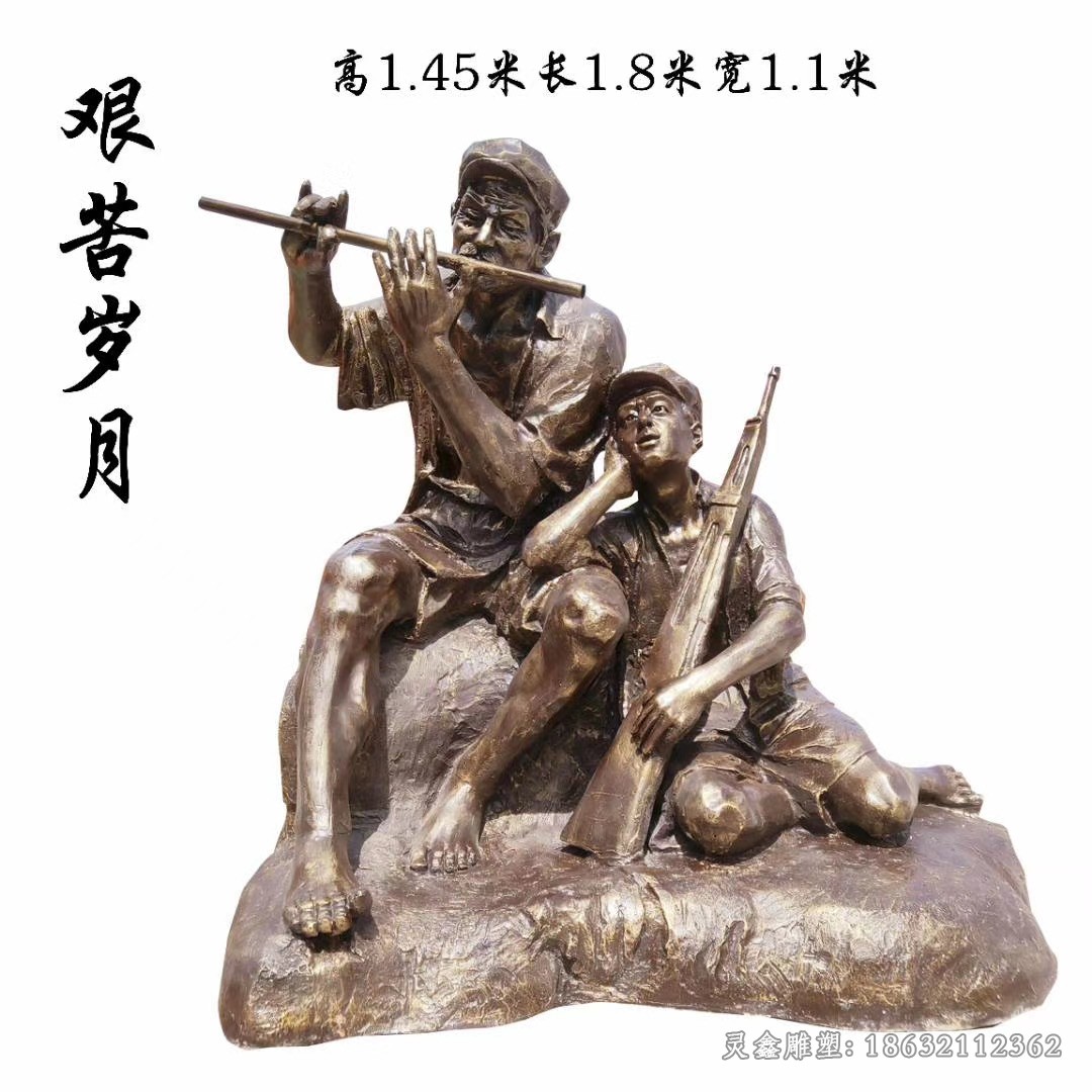 吹笛红军公园人物铜雕