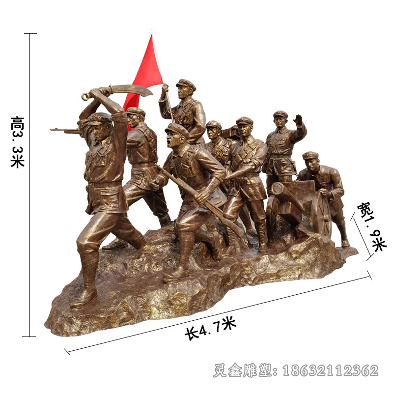 红军冲锋公园人物铜雕